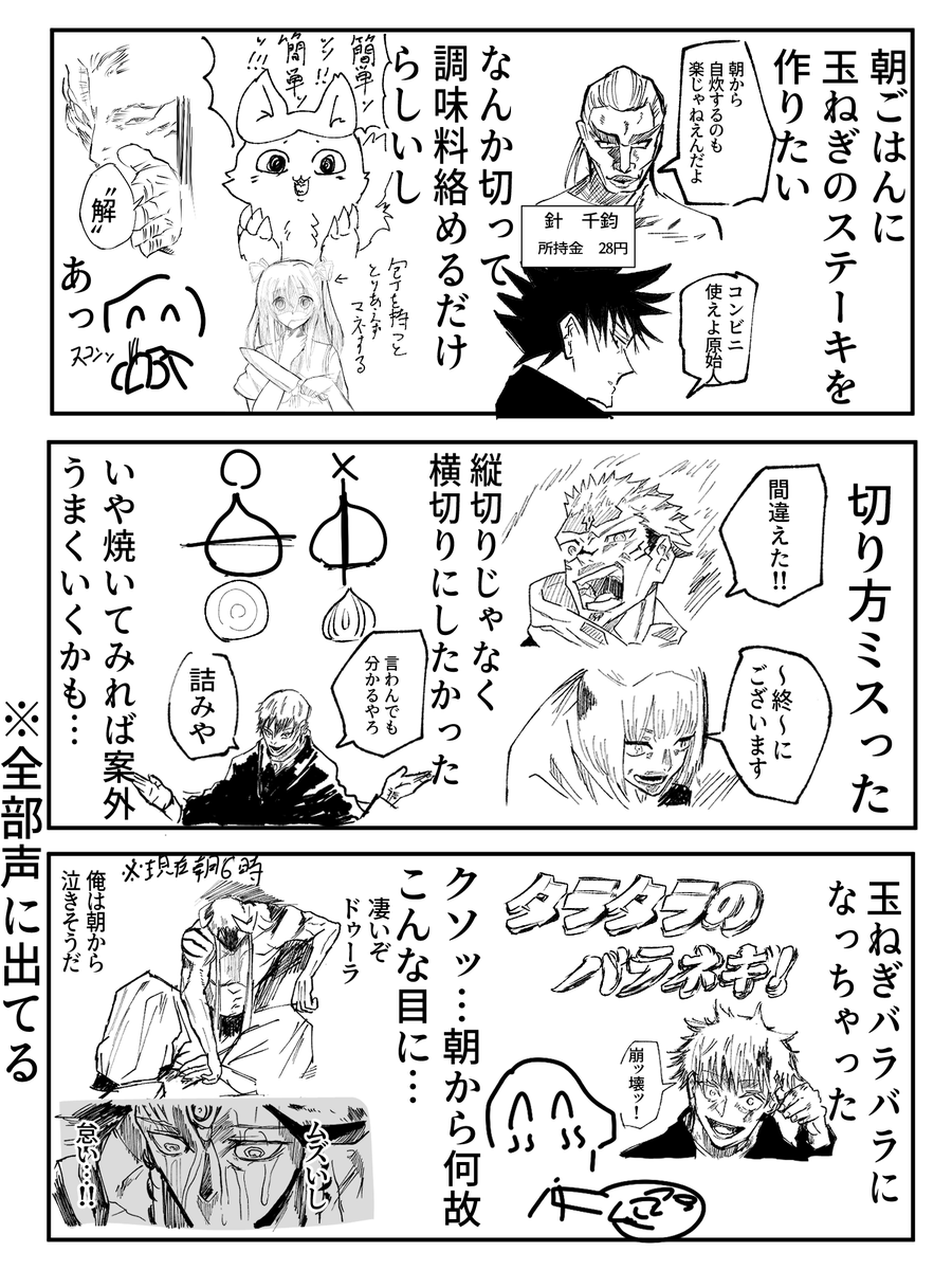 amazake_horida_'s tweet photo. https://t.co/udpBBHugvX
