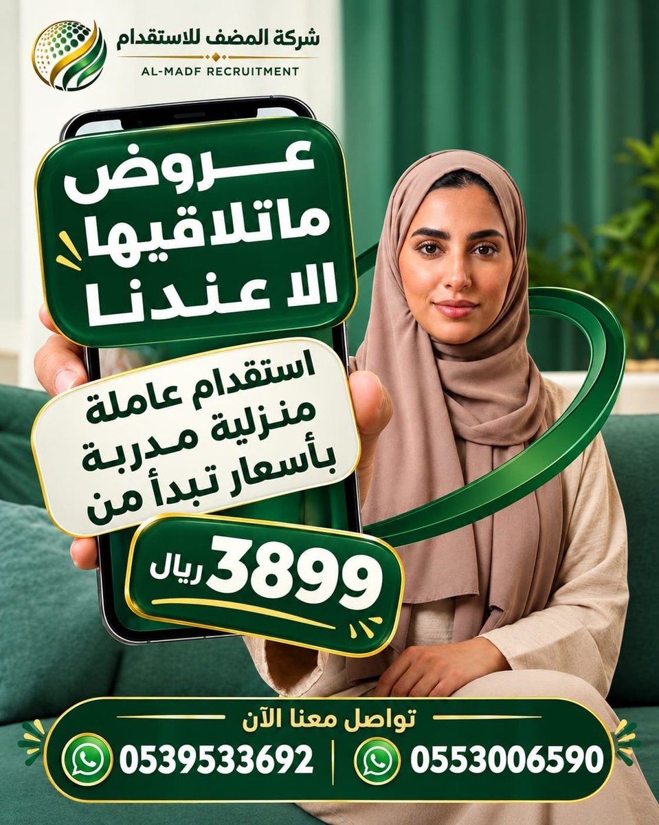 38gpt7's tweet photo. @alinma للتواصل والاستفسار: 0539533692 https://t.co/ucEWZLbuLE