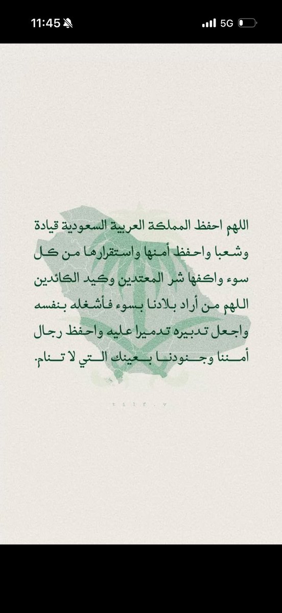 nada_itti's tweet photo. https://t.co/VGTkXiG09r