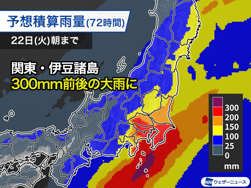 wni_jp's tweet photo. 【台風情報】
9月19日(土)3時現在、大型の台風25号(ドゥージェン)は暴風域を伴って小笠原近海を進んでいます。
台風は発達しながら北上し、21日(月)敬老の日に強い勢力で伊豆諸島や関東地方に接近するおそれがあります。300mm前後の大雨や暴風に警戒が必要です。
https://t.co/eNFfd3PYmX https://t.co/7r0YIKD3Xy