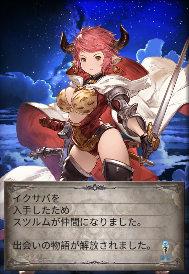 Atrdjr0's tweet photo. スツルムさんが来た！！ありがとう😭 https://t.co/5kWpoMAH9v