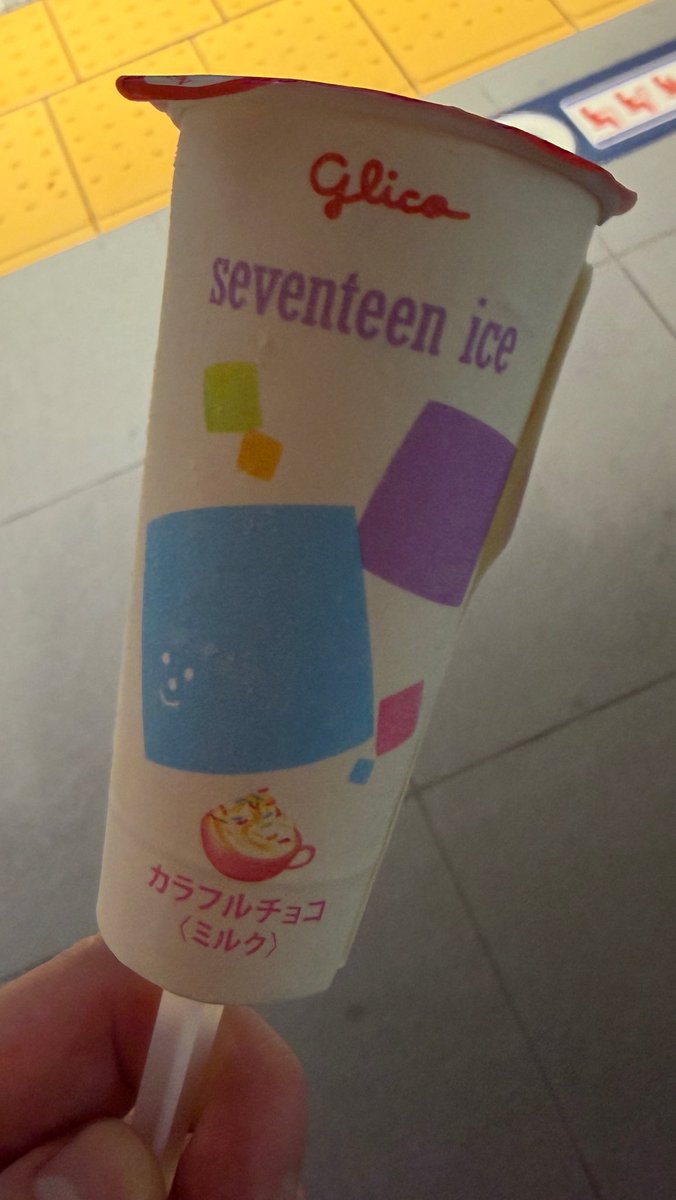 icnkween666's tweet photo. 明日休みなんですよ、と言ったが最後、飲兵衛の先輩にさっきまで連れ回された・・・
学ばないな俺も😭
そして始発までの時間潰しにアイス。
果たして健康的な状態でこのアイスを食べたことあるのか俺は🤔 https://t.co/iwXklVTmRC