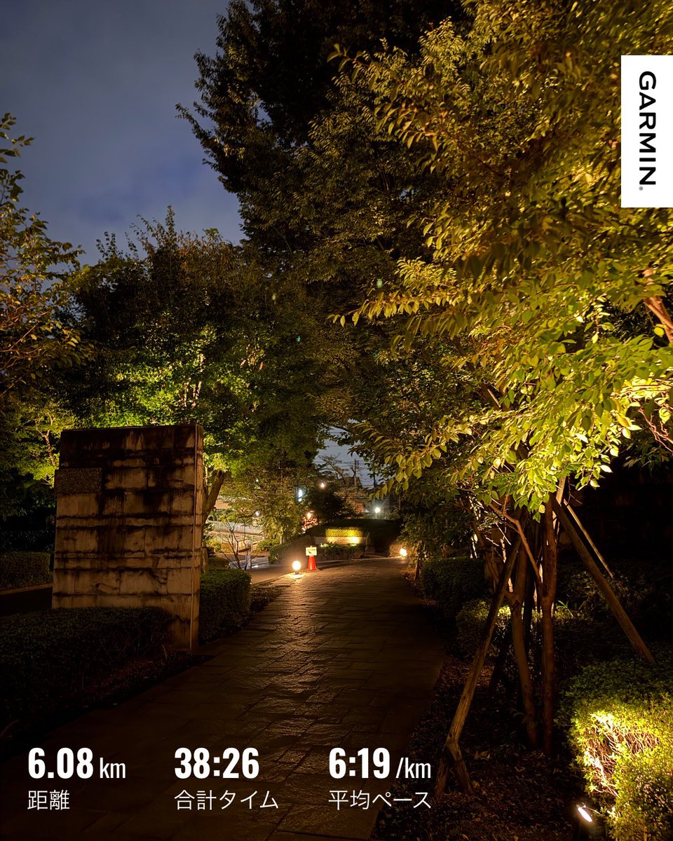 ryoden_run's tweet photo. 朝ラン。
4時台だと真っ暗ですね。涼しくなり徐々に秋を感じられるのがうれしいです。

東京マラソン。そんなもんだろうと思ったけど残念。
#朝ラン #朝活 #ランニング #ジョギング https://t.co/H9pIVB1gvc