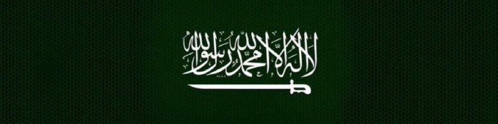 iih4u's tweet photo. اللهم إني استودعتك بلادنا أمنُها وأمانها ، اللهم اجعلها حصنًا لا يُخترق ، وارضًا لا تُنتهك ، وجنةً من الرخاء ومنارة للخير والأمن والسلام ، اللهم من أراد بلادنا بسوءٍ فلا ترفع له راية ، ولا تحقق له غاية واحفظ بلادنا من كل سوء يارب العالمين https://t.co/o9E8ZKFTo6
