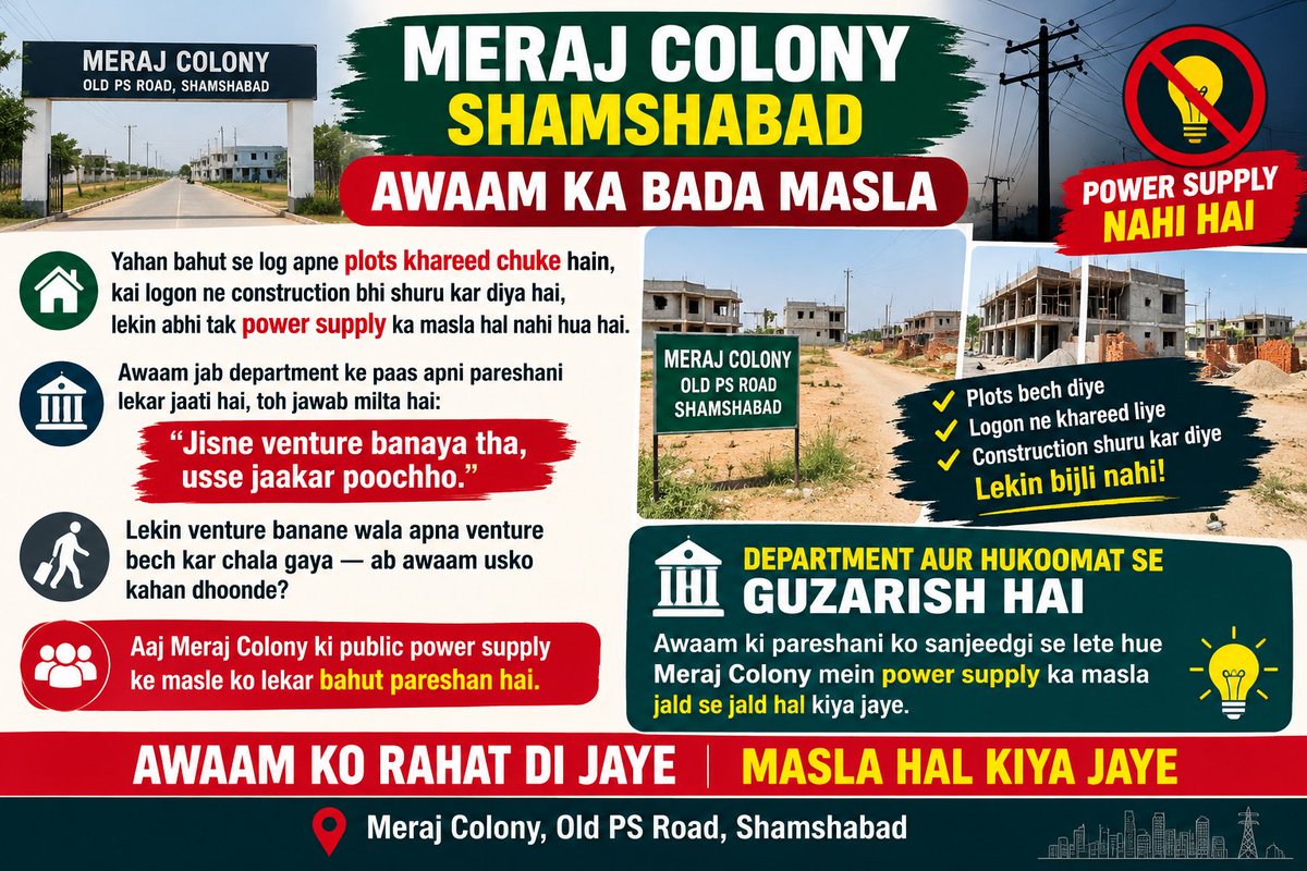 ShakirAimim's tweet photo. @tgspdcl @revanth_anumula @PrakashGoudMLA @asadowaisi 

Sir ye ek bahoth badaa masla hai venture ka transformer hi nahi diye department wale abtak kitne baar department se mulaqaath kiye per hamesha wo log response nahi dere ventu walao se contact karne bolre plz look into this https://t.co/bbeiCps3iw