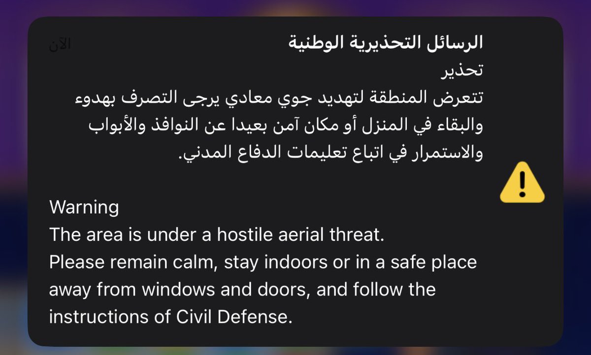 ogdan_sa's tweet photo. الآن تتعرض #غزه للقصف الجوي من قبل الطيران الاسرائيلي و #الحوثي في #صنعاء يوجه صواريخه علينا بالقرب من #مكه قسماً بالله إن #عبدالملك_الحوثي صهيوني الهوى وكانت غزه شماعه للوصول الى الرعاع 
وجه صواريخك الضرط صوتيه على الكيان بدل #السعوديه ومن أجل #فلسطين https://t.co/3SSUqPpcNX