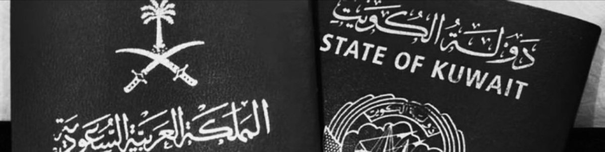 f6lxa's tweet photo. 🇰🇼🩶🇸🇦 https://t.co/SilaIsLLmm