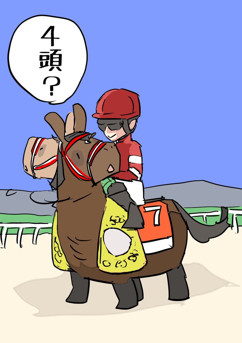 eitanokeiba's tweet photo. おはようフォーエバーヤング☀️
おめでとう🎉 https://t.co/lE9d0RaDKO