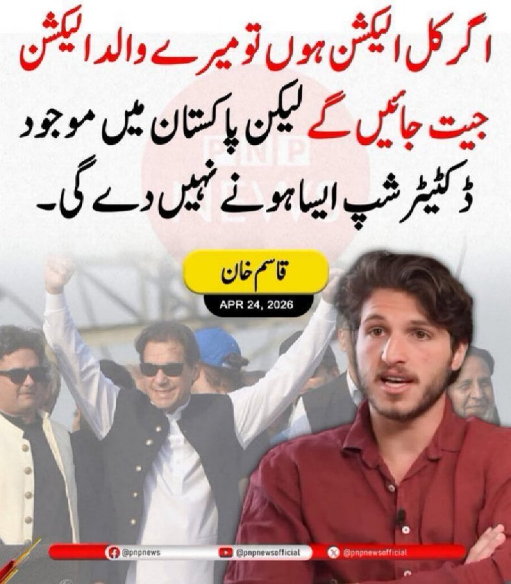 NiniYmz's tweet photo. کوئی شک نہیں قاسم خان https://t.co/phiPVh0XGx