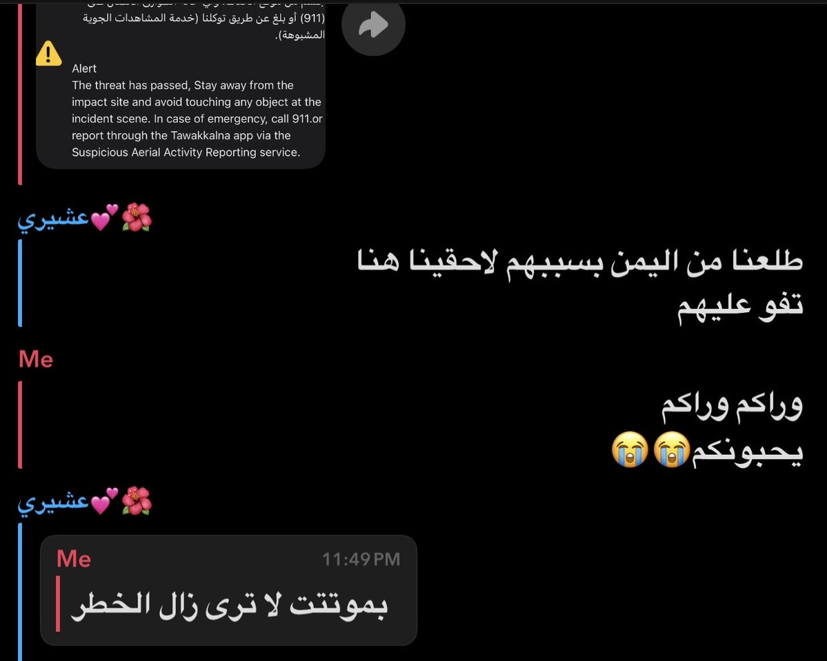 lliwe17_'s tweet photo. أطبطب عليها؟ لا
اقلب عليها المواجع ؟ صحيححح https://t.co/kdfe1t8pFX