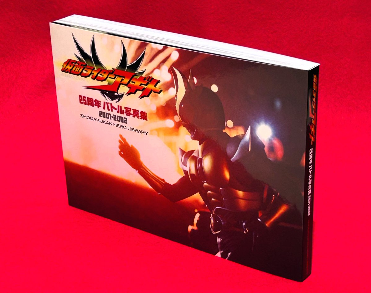 Televi_Kun's tweet photo. 『#仮面ライダーアギト
25周年バトル写真集 2001-2002』
発売中！

#てれびくん 秘蔵
放送時バトルスチール写真
600点以上260ページ収録
(※キャスト写真は
収録してお���ません)

#真アギト展 会場と
小学館公式通販サイト
｢LIFETUNES MALL｣で販売
※書店販売はありません
https://t.co/4nHcoN3lyA https://t.co/DQOmG4RQcN