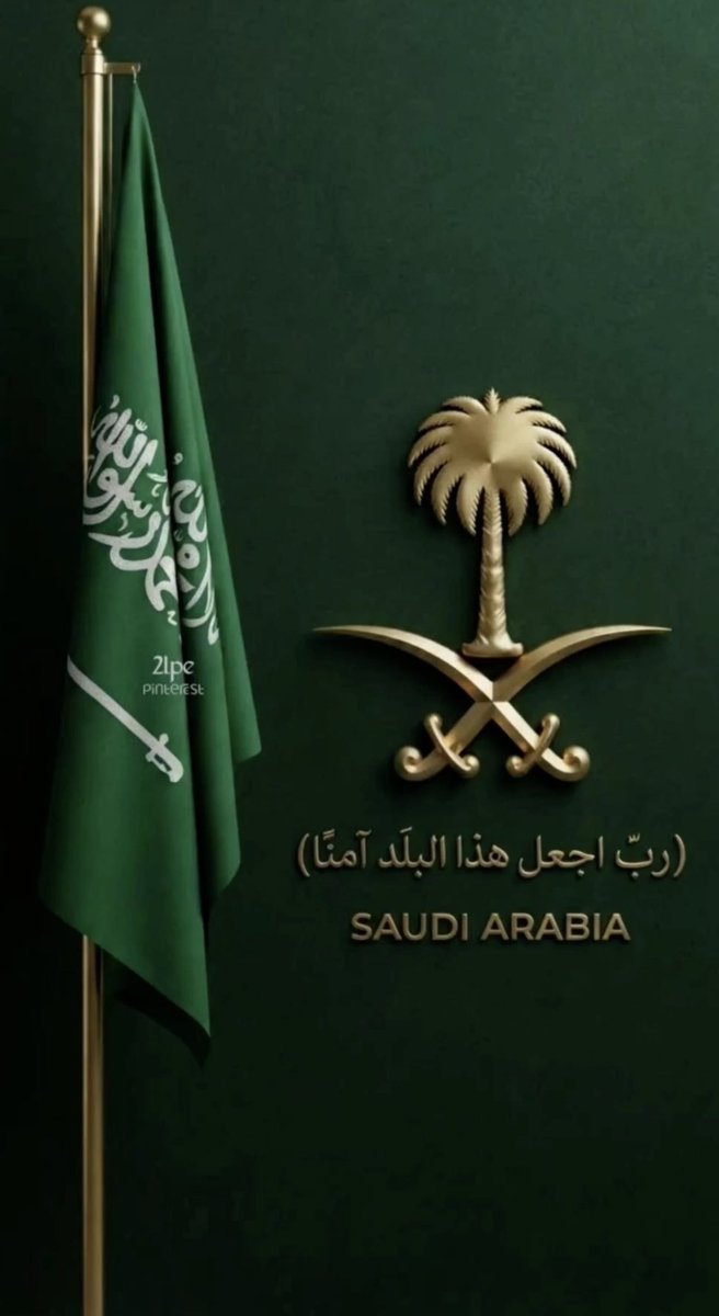 abdalslam65619's tweet photo. اللهم احفظ بلد الحرمين الشريفين 🇸🇦🇸🇦🇸🇦🇸🇦من كيد الكايدين يارب #صوت_الانذار https://t.co/Hx32zKcb6f