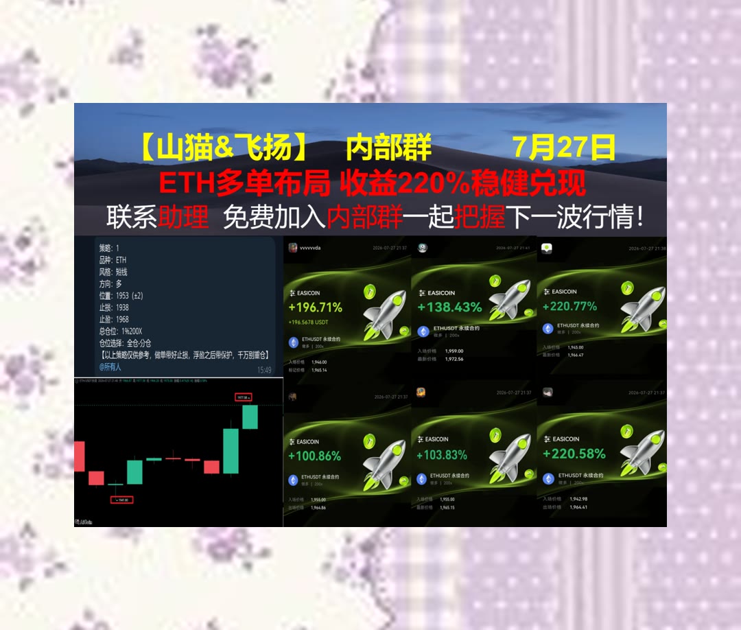 seoij2's tweet photo. The true test of sportsmanship is how you treat others after the game ends.
想快速获取信息？每日提炼行情。合约交易🪂热币90%返佣💏BNB🚉DoubleZero
Vistra Corp.  Vistra能源🦀Ferrari N.V.  法拉利🦽散户🔤顶级合約社区
ETH 加密货币 OKX  免费合约跟单社区👉 @fzy988 👈 https://t.co/MBU15vdLB3