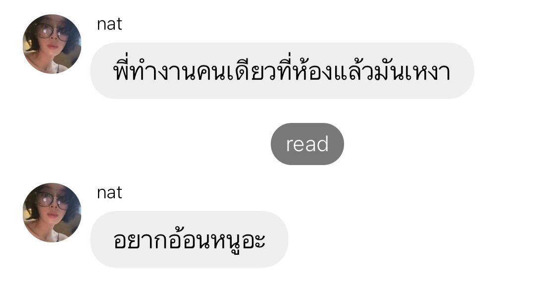 onlyshisixseven's tweet photo. เอาดีซ้อ อยากเข้าใจอยากรับฟังอะ https://t.co/UMDpLkabRw
