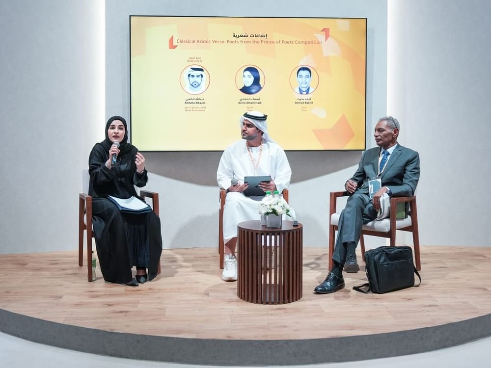 hoba9980's tweet photo. https://t.co/gp8pGZFWlx«ليالي-الشعر»-في-أبوظبي-للكتاب-تحتفي-بالقصيدة-الإماراتية-وتستعيد-إرث-حبيب-الصايغ-Sj38M https://t.co/BOAXpQGTRl