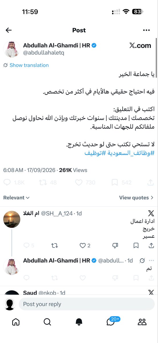 dllzi1's tweet photo. اي بلكني يا جبان 
انتبهو منه ترا ممكن يرسلكم رابط وينصب عليكم فيه https://t.co/y6Xu4h0hHm