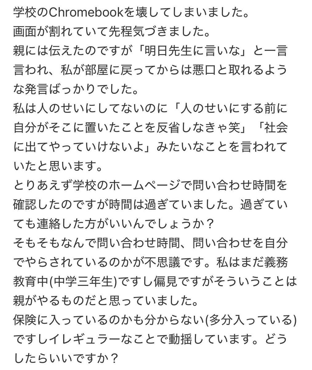 es6vp3's tweet photo. イマドキのガキ、ヤベーだろと思う https://t.co/vMWaasTZFV