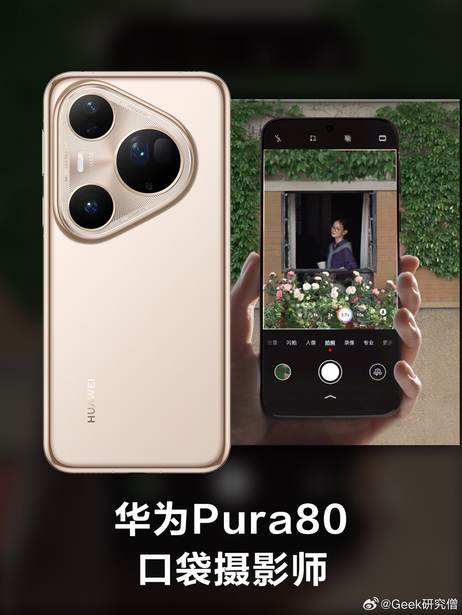 almCl4hxH5pmonb's tweet photo. New to photography Start with the rule of thirds—place your subject at grid lines for balanced, eye-catching shots. No fancy gear needed, just practice! https://t.co/dDW6V8GIKc