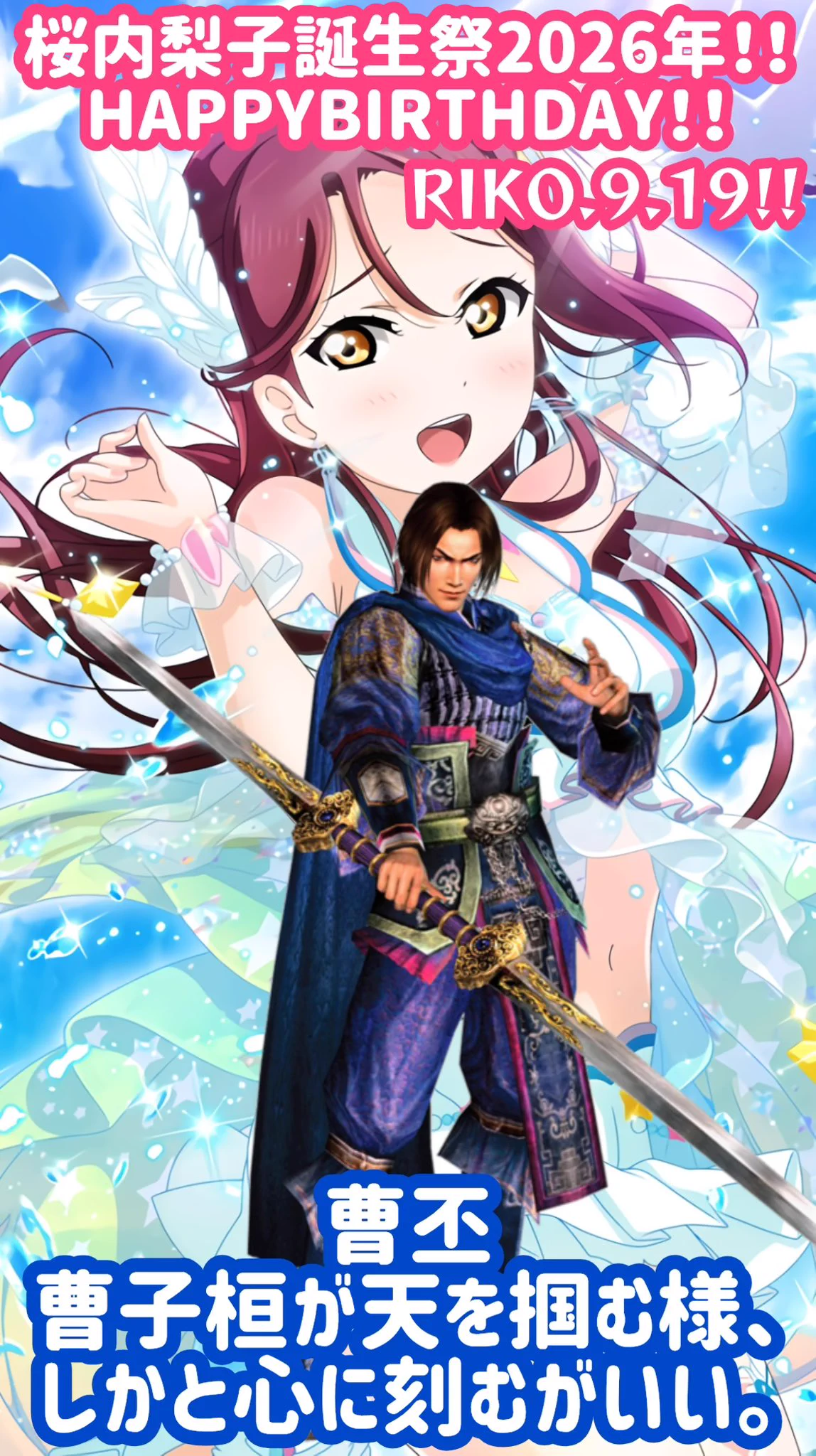 🐉うずまきまこ子龍/しりゅう🐬 on X: 