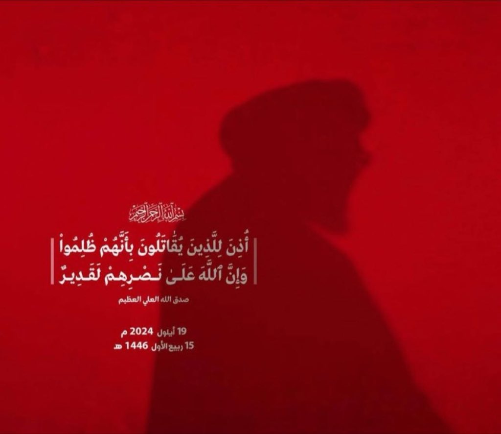 HanadyGerges's tweet photo. الخطاب الأخير…وداعاً أبانا. https://t.co/EuKuKeUzGZ