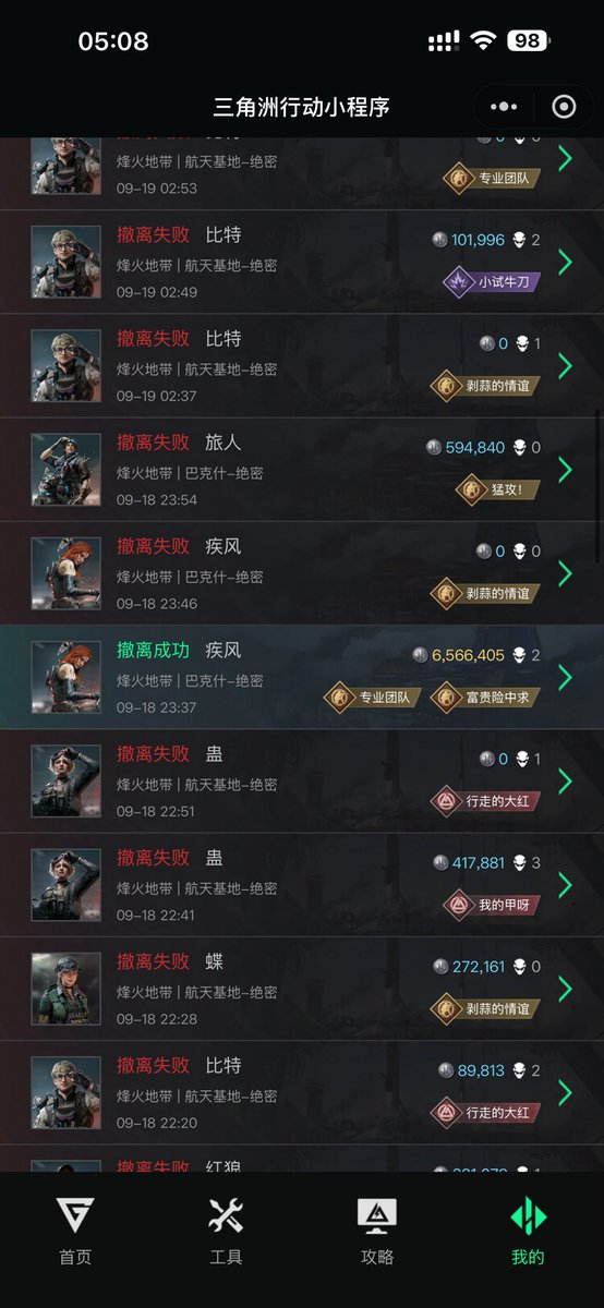 rainsaddday's tweet photo. 这航天怎么玩到底 https://t.co/Qq1P0ONuVK