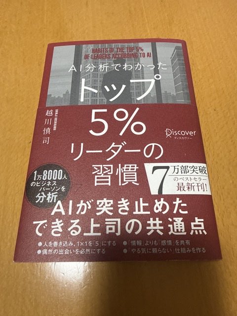 no_riwo's tweet photo. 20260919 https://t.co/wWufTYLaxR