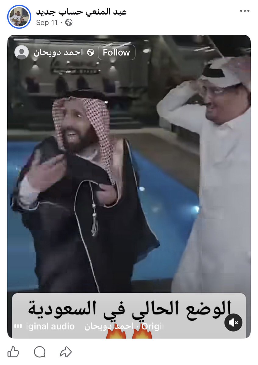foof_taif's tweet photo. أقارب المتوفى اليمني أمس في الطائف ينعونه في الفيسبوك حوثيين https://t.co/2vG9jy1O79
