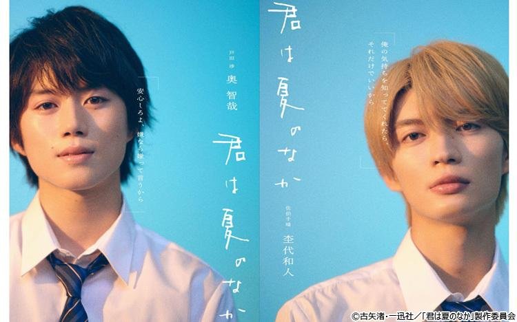 yusk2024's tweet photo. 機会あってイッキ見しました
この手のジャンル初めて見たけど非常によかった
タイトル回収系、シンプルだけど刺さる https://t.co/qkhwXrmVN0