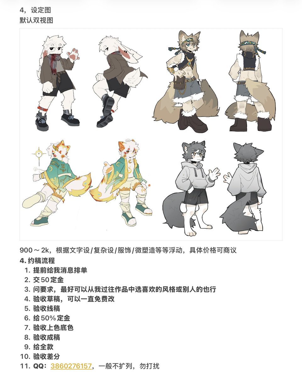 LiangLi114514's tweet photo. 开一下12月以后的稿位
可加急 https://t.co/ESC6GRSy37