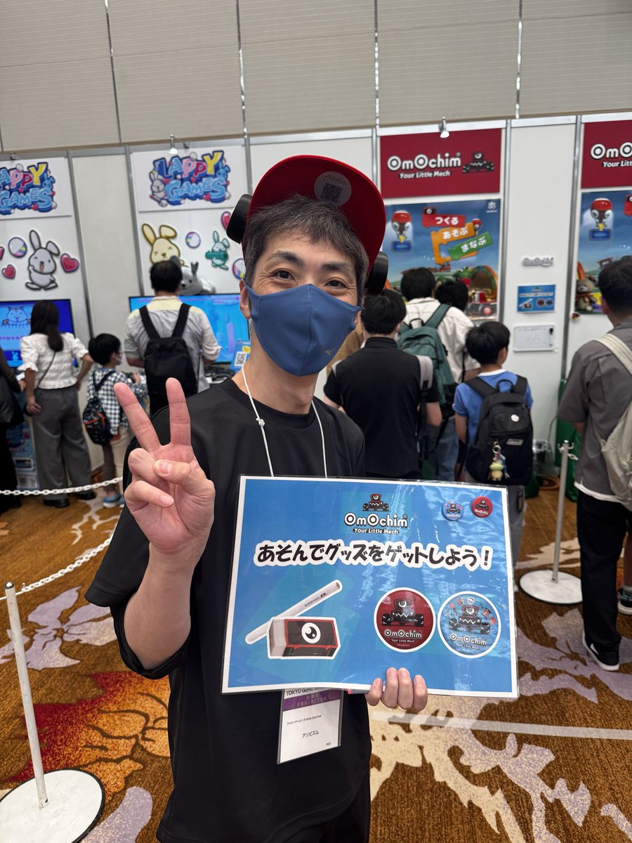 OmOchim_JP's tweet photo. 🤖TGSファミリーゲームパークアソビバ🤖
ファミリーパークでもオモチムの試遊が出来ます!
こちらではオモチムえんぴつとオモチム消しゴムが貰えちゃう!✏️
※ファミリーパークは中学生以下のお子様と保護者の方のみ入場できます
#TGS2026 #東京ゲームショウ #OmOchim #アソビズム https://t.co/bD6bPsgUJ7