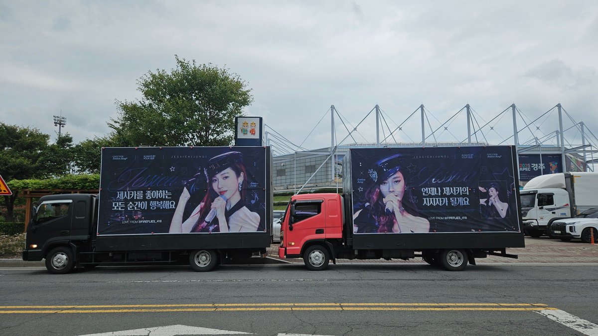 daisyjty's tweet photo. flags and support truck for jessica's performance  at gyeongju infinite challenge run in seoul today! 🫣 https://t.co/qtA0Lph9j7