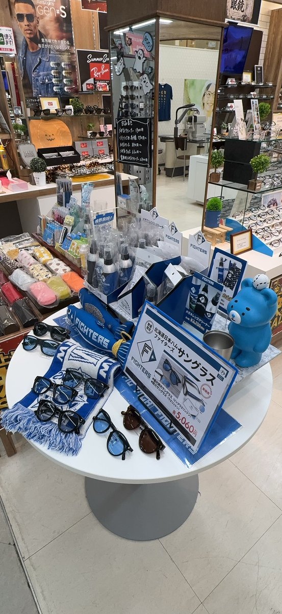 lookkitahiro's tweet photo. 今日から熱い戦いが始まりますね‼️⚾️🔥
北広店でもコーナー展開しています✨️
サングラス掛けるとLEDライトの光が緩和されて見やすくなるんですよ〜😎
みんなで一緒に戦いましょう⚾️🔥

#メガネサロンルック北広島店
#サングラス https://t.co/2A3CaFJoCA