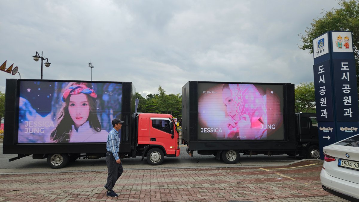 daisyjty's tweet photo. flags and support truck for jessica's performance  at gyeongju infinite challenge run in seoul today! 🫣 https://t.co/qtA0Lph9j7