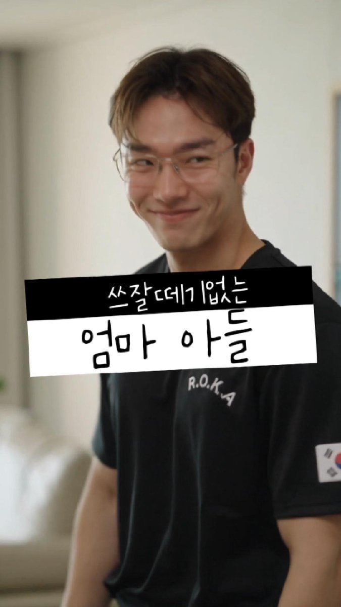 bodyincut's tweet photo. 아무곳도 쓰잘떼기 없는 엄마 아들 #바디인컷 #korean #다이어트루틴 #오운완 https://t.co/83EK46edh2