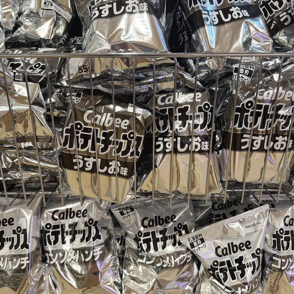 baiyon's tweet photo. Less color isn’t so bad even for potato chip bags. https://t.co/jMBv0fb9Ma