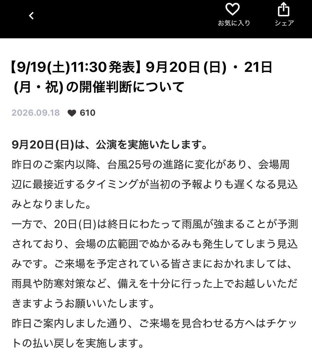 chimyon64's tweet photo. ロッキンありがとう😭😭😭うれしい😭😭😭😭😭😭😭😭😭 https://t.co/BXesycbXT0