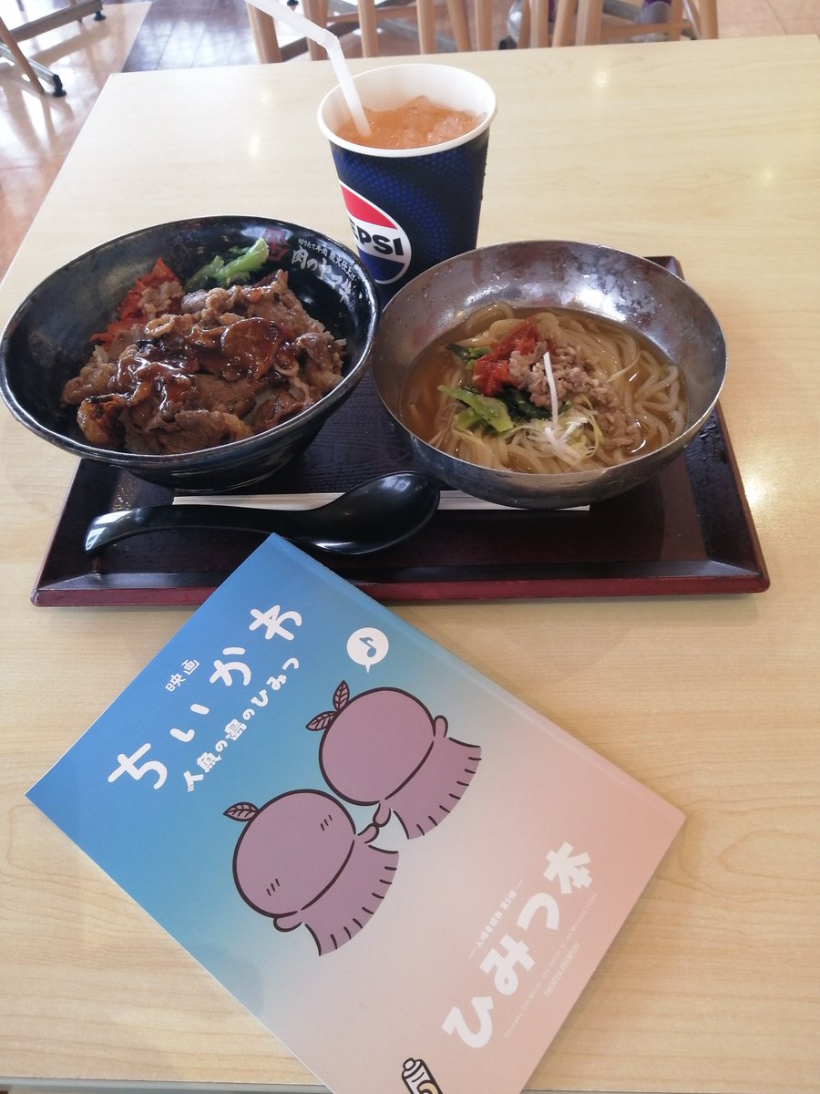 mokaocha's tweet photo. ちいかわ良かった！これは4DXでもみてみたいかも、、
あんまり詳しくないから映画みる前にちょっとキャラとかの特性とか関係性を調べた(？)んだけど主要3キャラは不動の人気なんだなぁ、ってのとうさぎがとにかく有能でハマったら推しになりそう。あとシーサーも好き。 https://t.co/kDrVwEAzLy