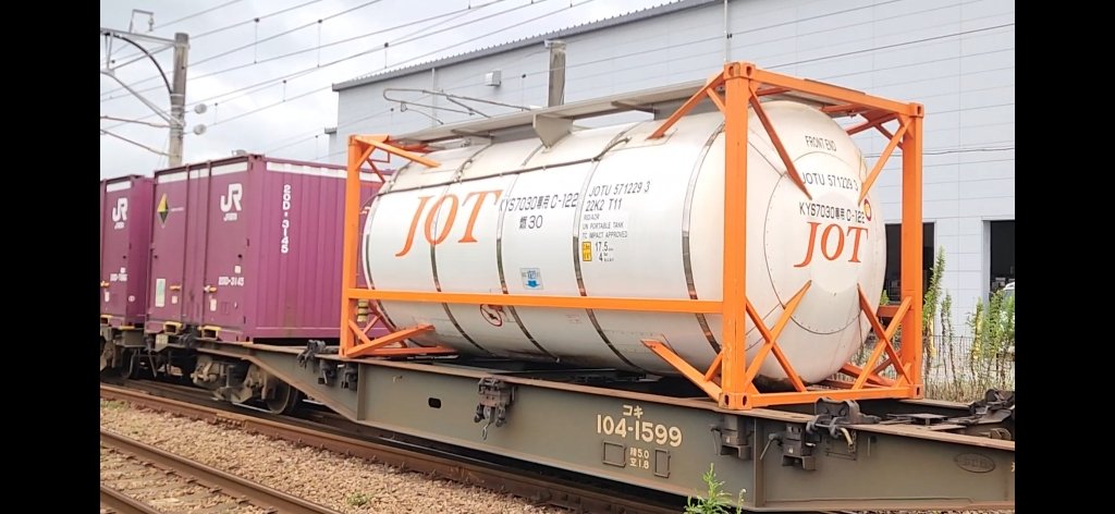 chikugotetsu's tweet photo. 9月19日  11:09頃  鳥栖タ
EF510-317 牽引の1063レ

JOT  JOTU 571229 3 22K2 T11
  KYS7030専用 C-112
森田化学  UT4C-157  フッ化水素酸専用
JR貨物  ○環  W19D-23532 , 22591 https://t.co/SayVvevZk8