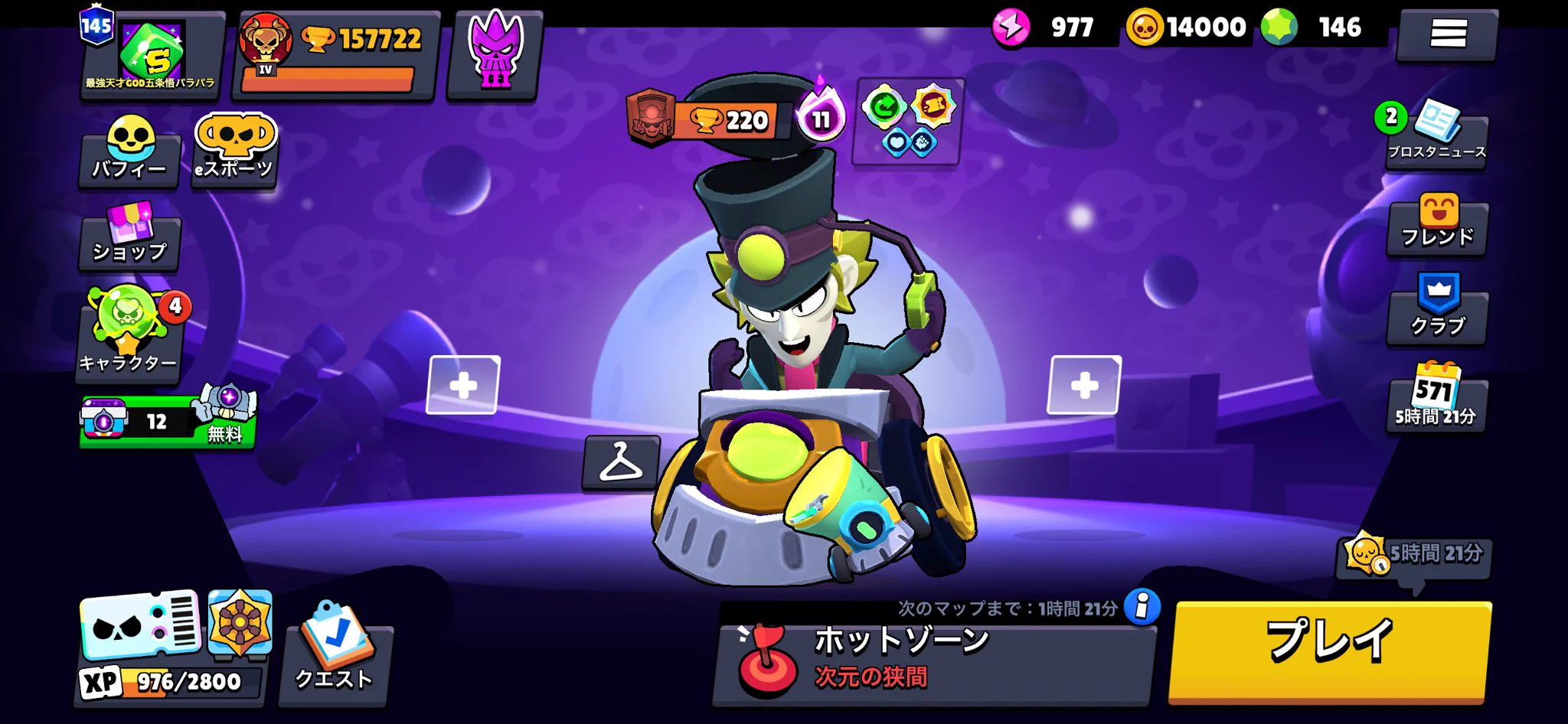 最強天才GOD KINGパラパラch on X: 