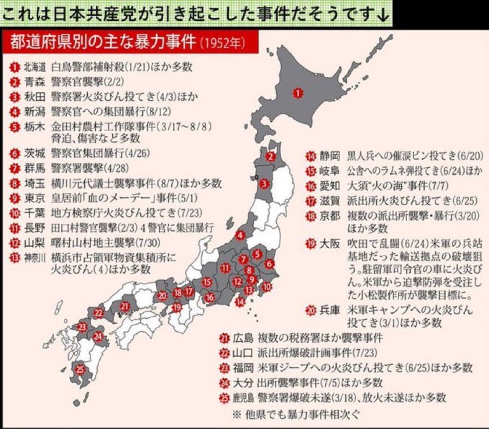 tokyomanana's tweet photo. あっ手が滑った。 https://t.co/xbyQulz1F9