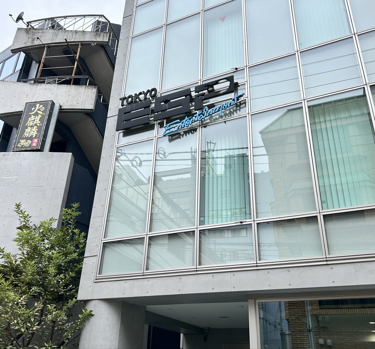 Consig_Zett's tweet photo. 到着！ https://t.co/JhdlOe1l7o