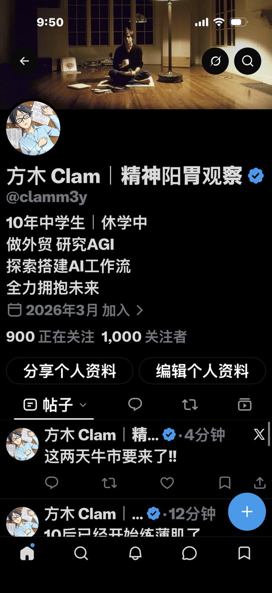 clamm3y's tweet photo. 1000fo了 真不容易啊 Congratulate！🎉 https://t.co/OzmTcHbgjU