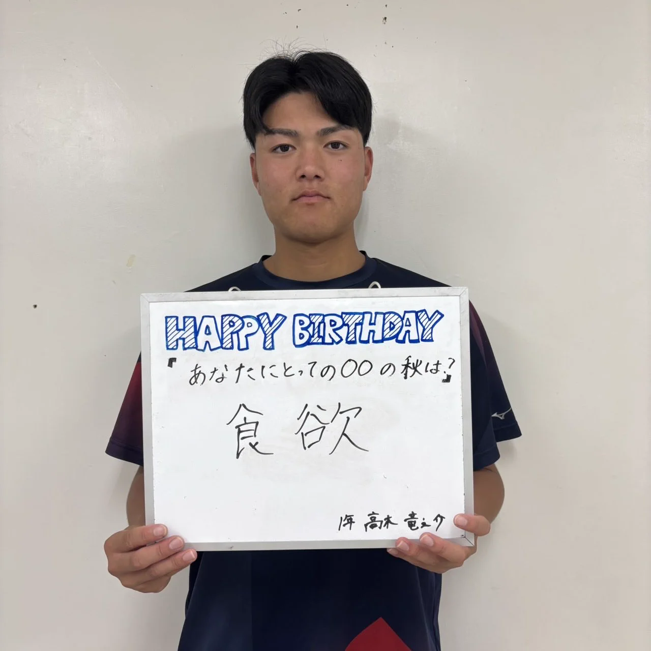 東海大学硬式野球部【公式】 (@tokaiunivbb) / X