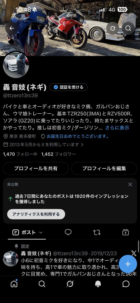 ttzero13rc39's tweet photo. 風船飛ばないけど誕生日迎えました
今年は30周年
健診引っかかったり太ったりはしてますが、これからも粛々と趣味に奔走していきますわ https://t.co/LBEMSHJcU0