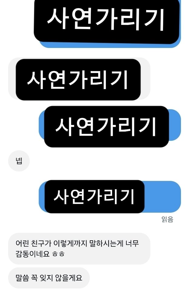 akasksok's tweet photo. 하는일마다 최선을 다하자 https://t.co/pgHAz8Awof