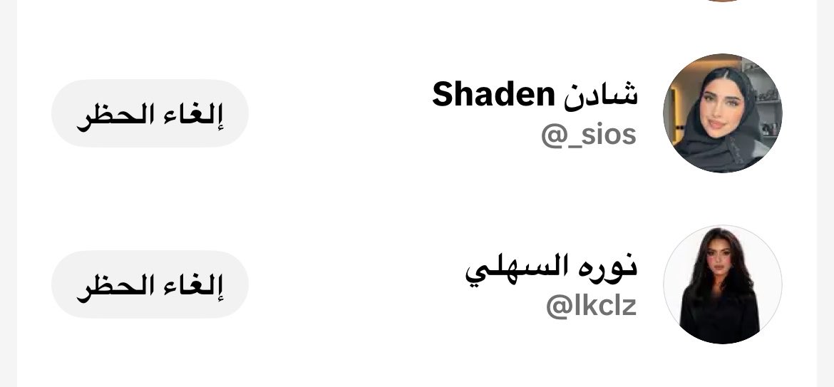 irxu1__'s tweet photo. @pyumarshmallows حاظرتها من زماااااااان حلوه بس مزعجه هي والغثيثه الثانيه يووووه يا ثقلهم ع الكبد https://t.co/pcmZXV9oKr