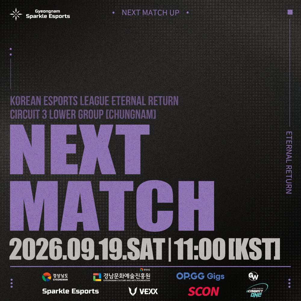 esports_SPK's tweet photo. 🎮 KOREAN ESPORTS LEAGUE ETERNAL RETURN
CIRCUIT 3 LOWER GROUP
📅 26.09.19 | 🕚 11:00 KST
📍 충남 아산 이순신체육관

안녕하세요! 경남 스파클 이스포츠입니다!

오늘 오전 11시, 충남 아산 이순신체육관에서 진행되는
2026 KEL 이터널 리턴 Circuit 3 패자조 경기에
경남 스파클 이스포츠가 출전합니다!

지난 Group Stage 결과에 따라 패자조에서 경기를 이어가게 된 만큼,
오늘 경기에서는 좋은 결과를 만들어낼 수 있도록 끝까지 집중해 임하겠습니다.

현장에서 함께해 주시는 팬 여러분과
온라인으로 경기를 지켜봐 주시는 팬 여러분의 많은 응원 부탁드립니다!

또한 오늘은 파트너 스트리머 채널에서 응원방이 진행될 수 있습니다.
파트너 스트리머와 함께 경남 스파클 이스포츠를 응원해 주세요!

경남 스파클 이스포츠가 라운드 1위를 기록할 경우,
파트너 스트리머 방송 시청자 중 추첨을 통해 한 분께
경남 스파클 이스포츠 패키지 쿠폰을 드립니다.

응원방 진행 여부 및 참여 중인 파트너 스트리머는
경남 스파클 공식 디스코드 **'방송알림' 채널**에서 확인하실 수 있습니다.

💪 경남 스파클 화이팅!! ✨