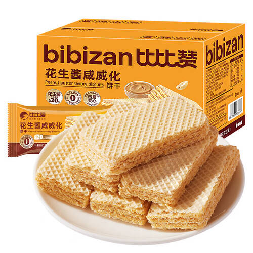 cyfr6yf's tweet photo. Just found the crunchiest peanut butter crackers ever—sharing half my pack with you! Who’s grabbing a snack buddy today ， https://t.co/fb0falcIiF