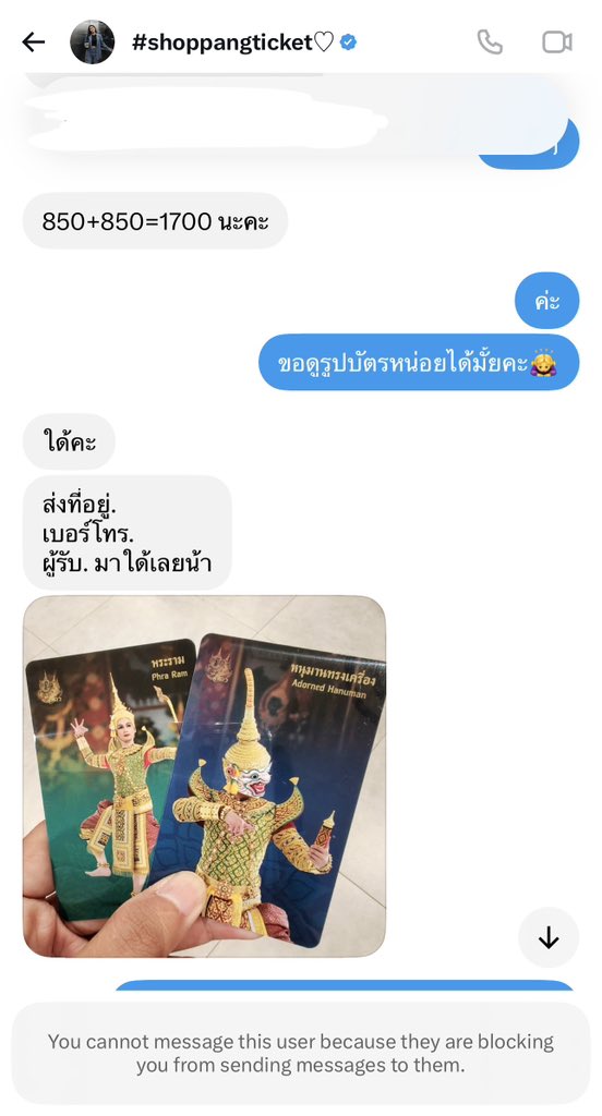 iwanttosayba's tweet photo. @PparNnis https://t.co/IpC11ZzmGy