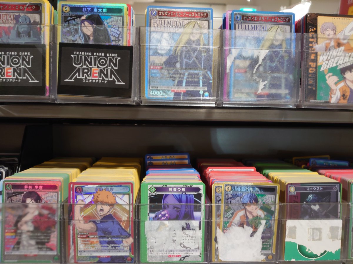 T_abeno_tcg's tweet photo. 5️⃣閉店セール実施中5️⃣

5️⃣5️⃣5️⃣5️⃣5️⃣5️⃣5️⃣5️⃣5️⃣5️⃣5️⃣5️⃣

通常１枚３３円（税込）の
ストレージカードが

🉐 １枚5️⃣円（税込）🉐

📢ユニオンアリーナを補充しました
デッキパーツを集めるチャンスです

⚠️���意事項は画像をご確認下さい⚠️

5️⃣5️⃣5️⃣5️⃣5️⃣5️⃣5️⃣5️⃣5️⃣5️⃣5️⃣5️⃣ https://t.co/ey75EoIR7H